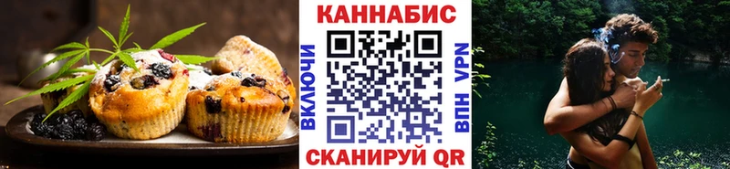 Canna-Cookies марихуана  Ворсма 