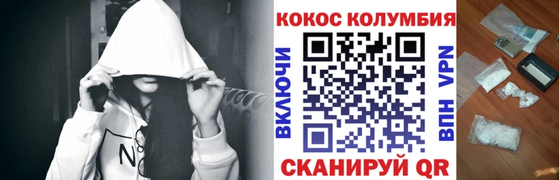 Кокаин 97%  KRAKEN   Ворсма 