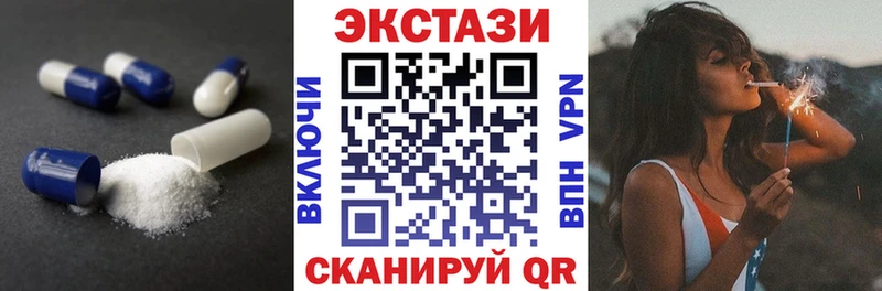 где купить наркоту Ворсма ЭКСТАЗИ TESLA