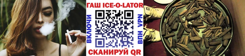 ГАШ убойный  Ворсма 