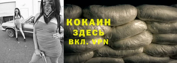синтетический гашиш Белокуриха
