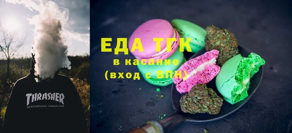 мяу мяу мука Белоозёрский