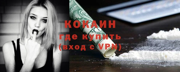 тгк Беломорск