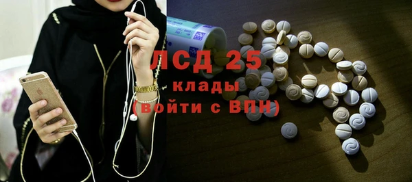тгк Беломорск