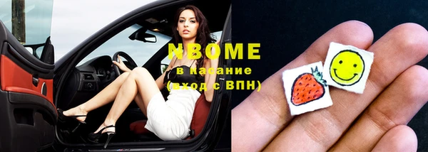 тгк Беломорск