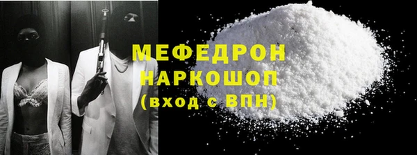 тгк Беломорск