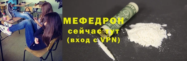 герыч Красноперекопск