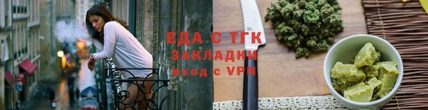 мяу мяу мука Белоозёрский