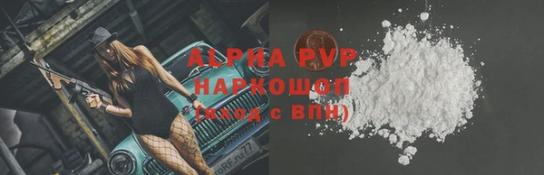 тгк Беломорск