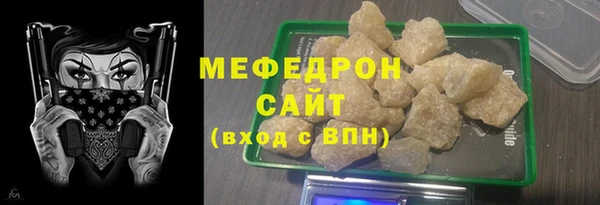 тгк Беломорск