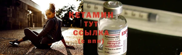 синтетический гашиш Белокуриха