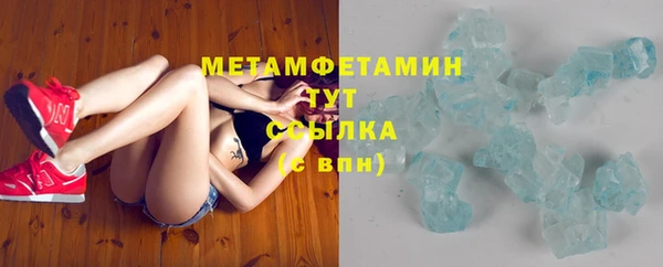 синтетический гашиш Белокуриха