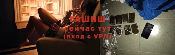 тгк Беломорск