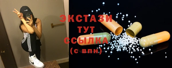 тгк Беломорск