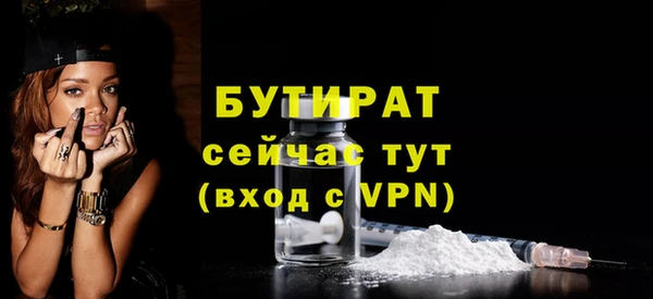тгк Беломорск