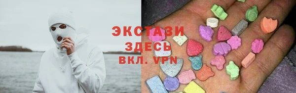 тгк Беломорск