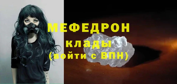 синтетический гашиш Белокуриха