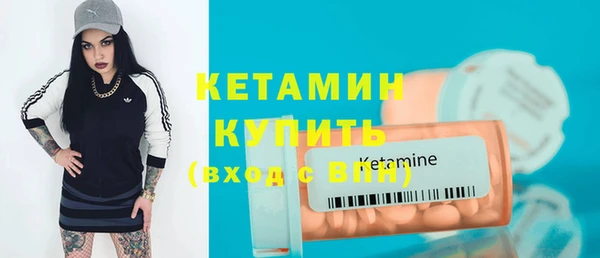синтетический гашиш Белокуриха