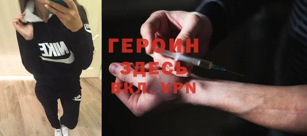 тгк Беломорск
