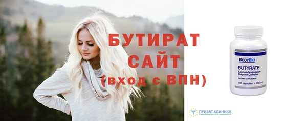 синтетический гашиш Белокуриха