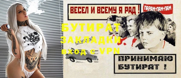 мяу мяу мука Белоозёрский