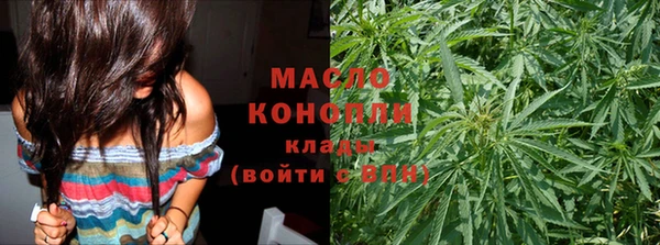 синтетический гашиш Белокуриха