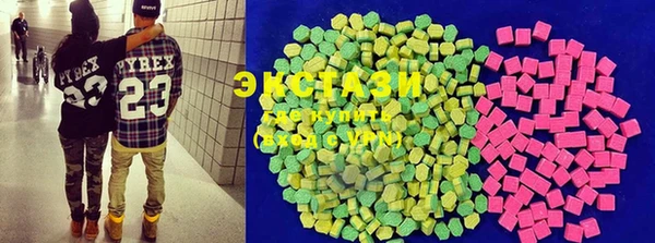 синтетический гашиш Белокуриха