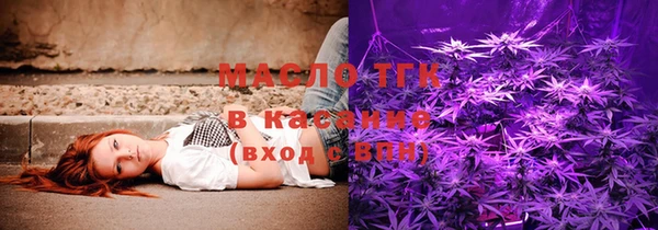 синтетический гашиш Белокуриха