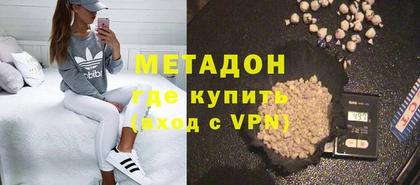тгк Беломорск