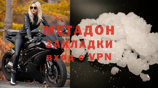 мяу мяу мука Белоозёрский