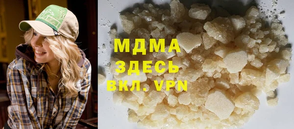 тгк Беломорск