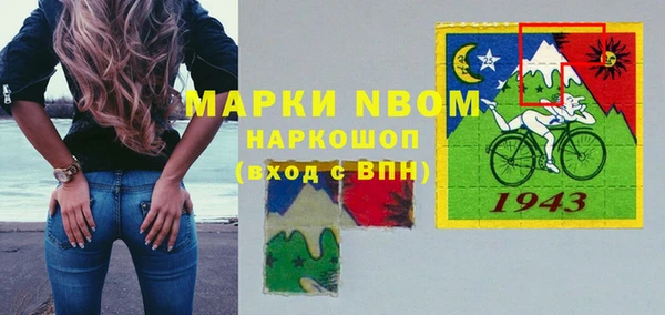 синтетический гашиш Белокуриха
