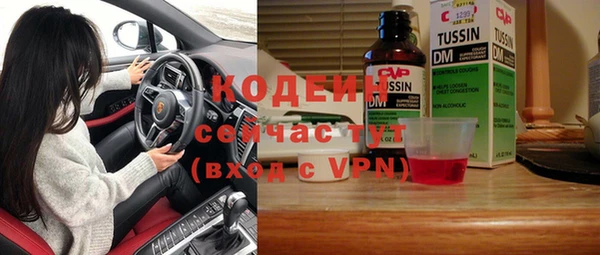 мяу мяу мука Белоозёрский