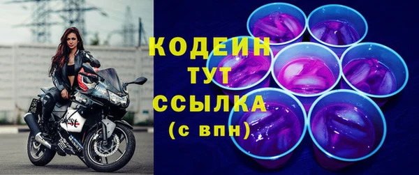 синтетический гашиш Белокуриха