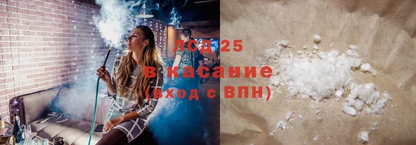 синтетический гашиш Белокуриха
