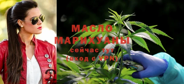 мяу мяу мука Белоозёрский