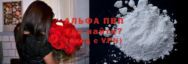 синтетический гашиш Белокуриха