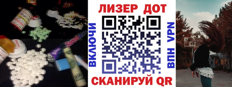 купить   Ворсма  ЛСД экстази кислота 