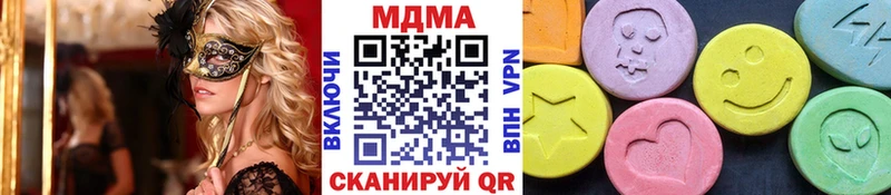 МДМА молли  omg tor  мориарти какой сайт  Ворсма 