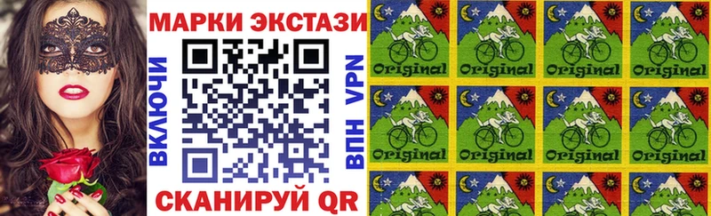 ОМГ ОМГ tor Ворсма Марки 25I-NBOMe 1500мкг
