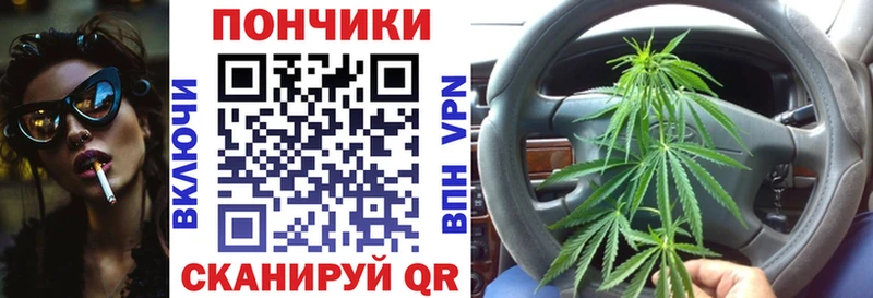 Каннабис White Widow  Ворсма 